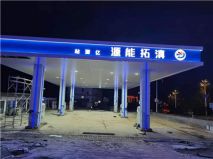 雙層罐廠家